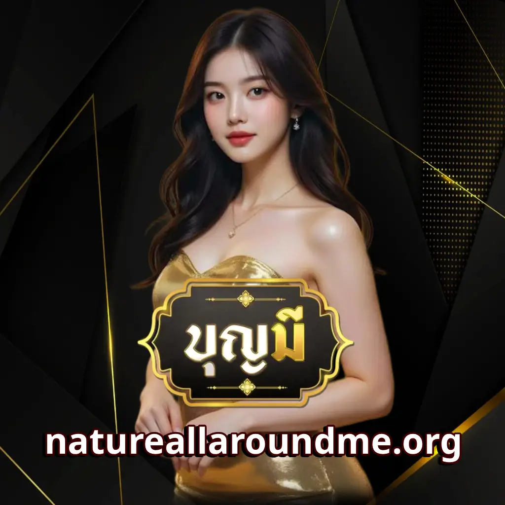 สล็อต บุญมี เล่นผ่านมือถือ